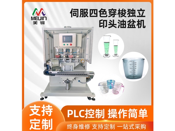 伺服獨立印頭雙色穿梭油盆機(jī)